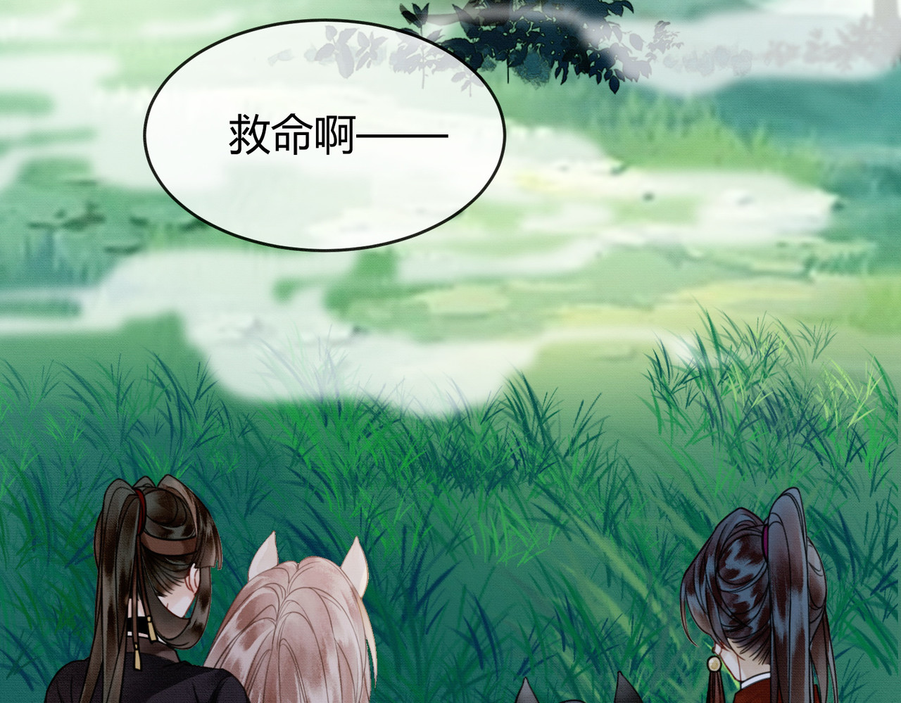 第13话 真相暴露？！ 第 41 页