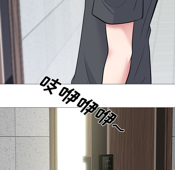 第107话 第 124 页