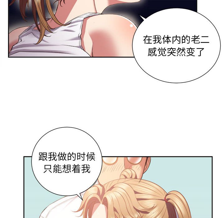 第16话 第 64 页