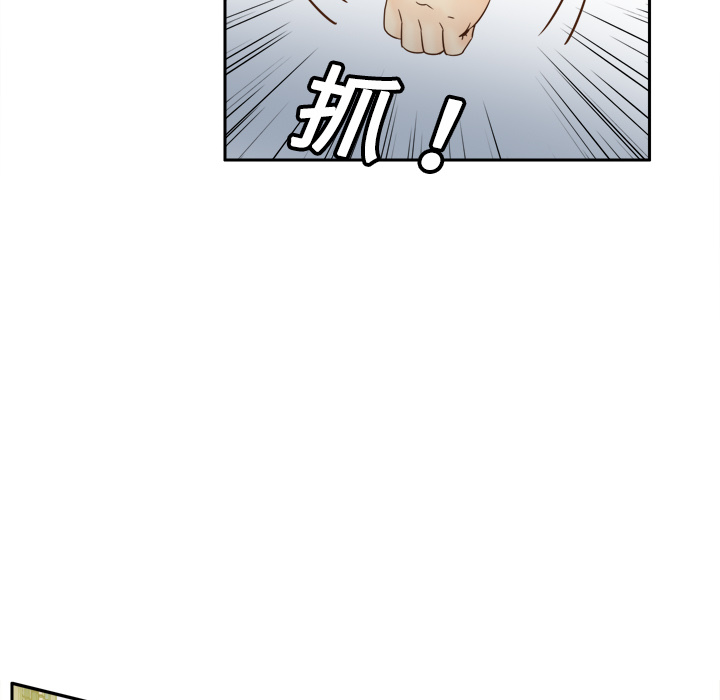 第18话 第 9 页