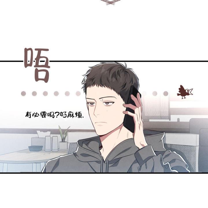 第1话 脑袋空空 第 48 页