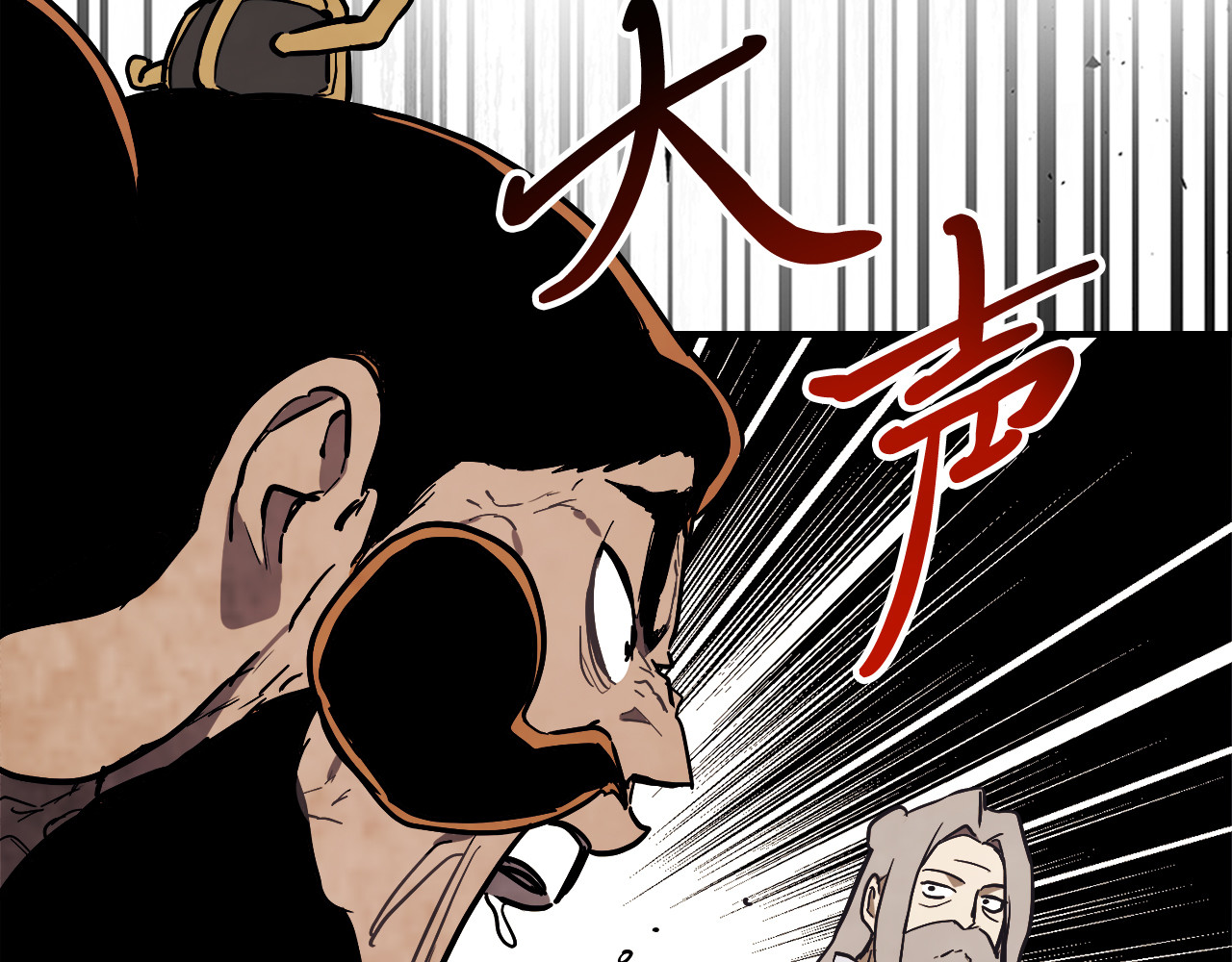 第65话 崩溃！ 第 6 页