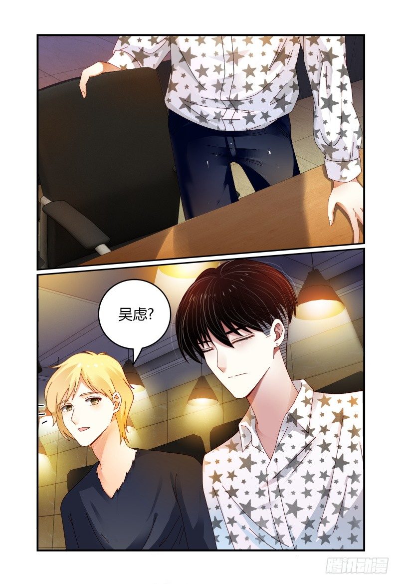 053你方唱罢，我登场 第 7 页