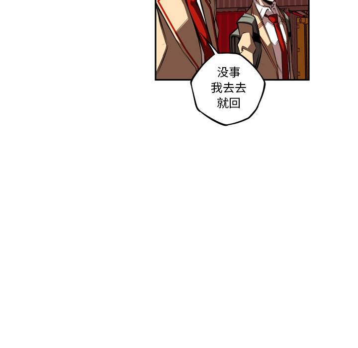 第78话 第 116 页