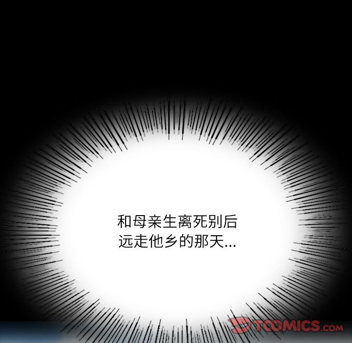 第43话 第 156 页