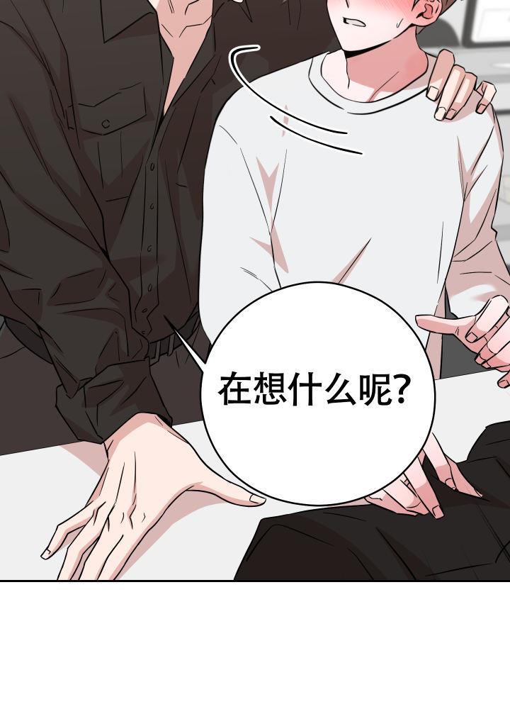 第8话 昏过去 第 45 页