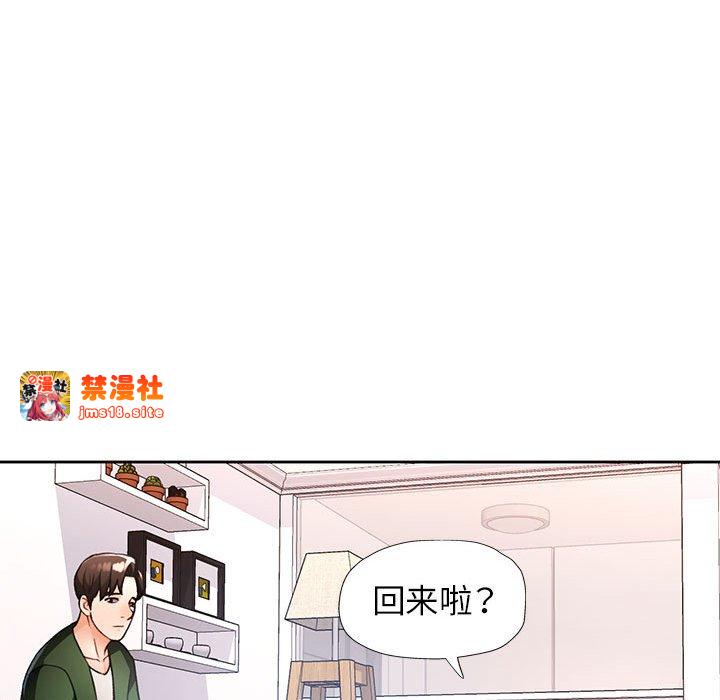 第18话 第 151 页