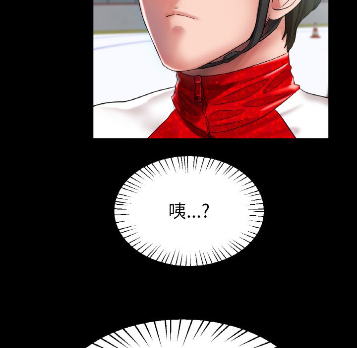 第24话 第 23 页