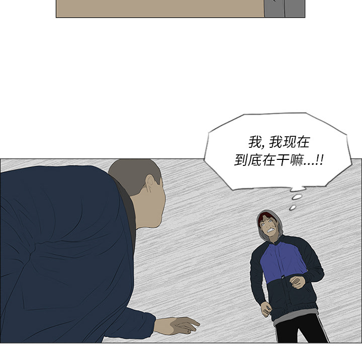 第22话 第 54 页