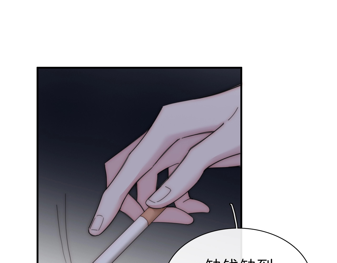 第3话 相遇 第 57 页