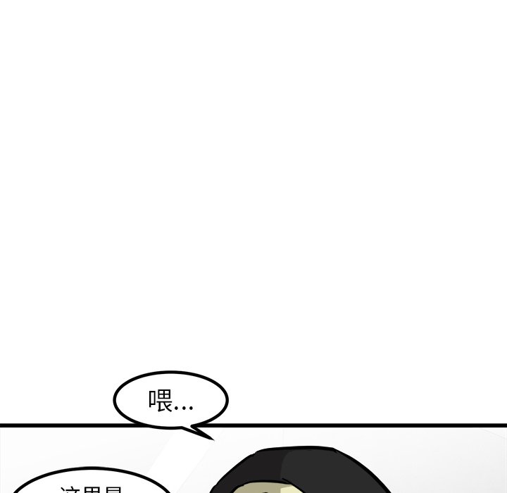 第62话 第 9 页
