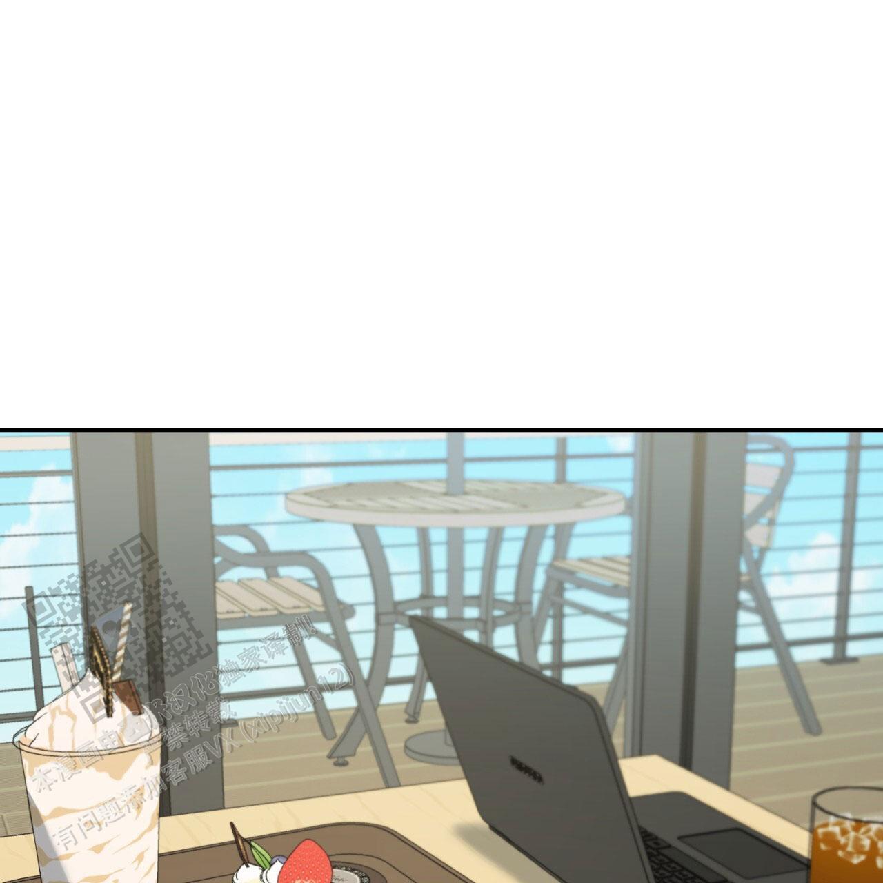 第11话 别幼稚了 第 9 页