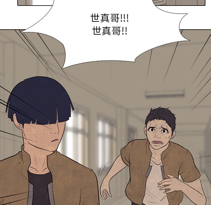 第129话 第 108 页