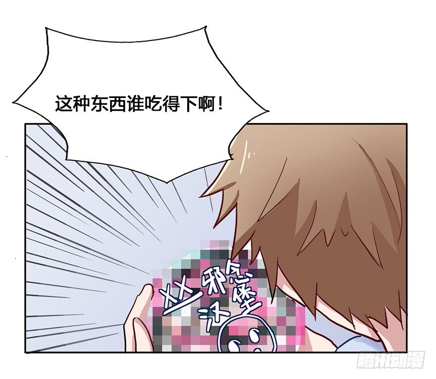 48 任务No.6多人任务（一) 第 8 页