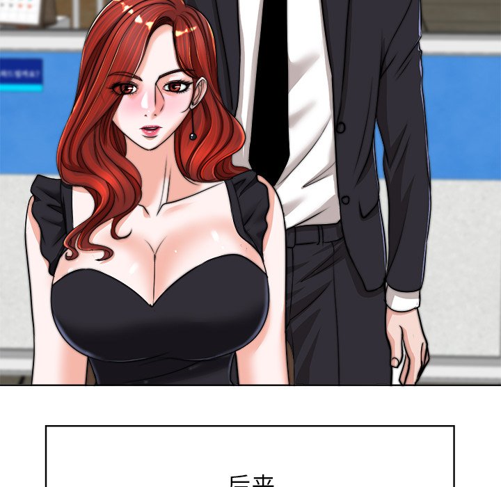 第40话 第 119 页