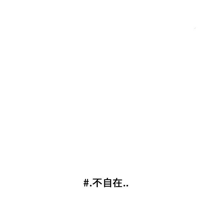 第67话 第 55 页