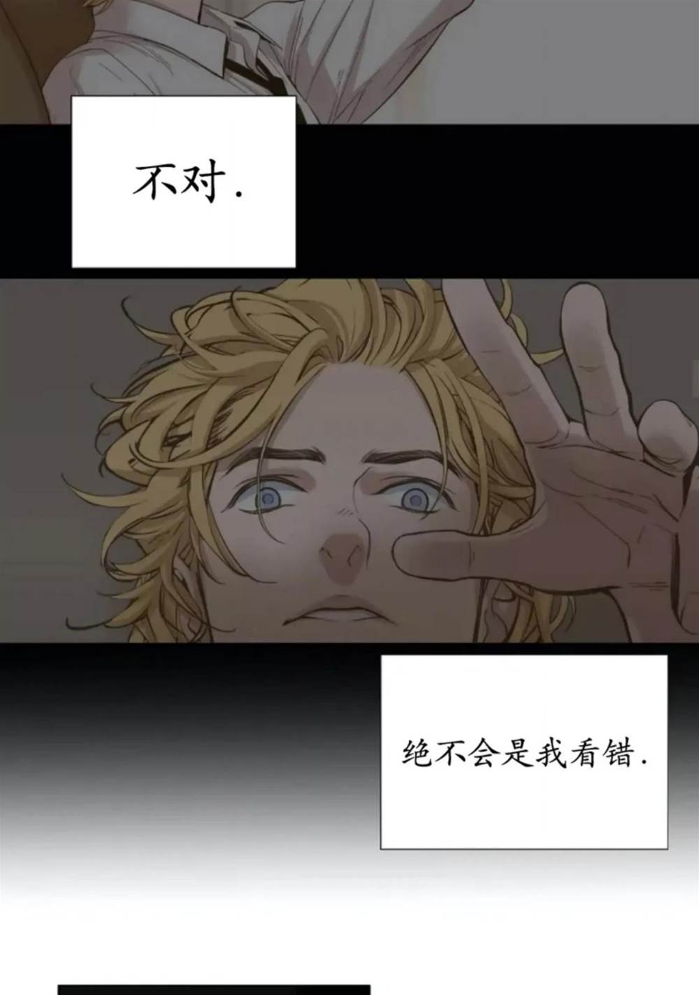 第05话 第 24 页