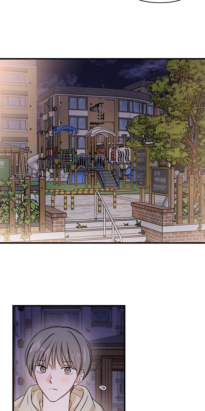 第38话 长话短说 第 20 页