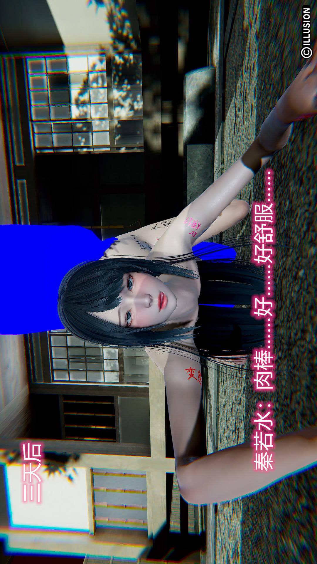 第7章【第11话】 第 15 页