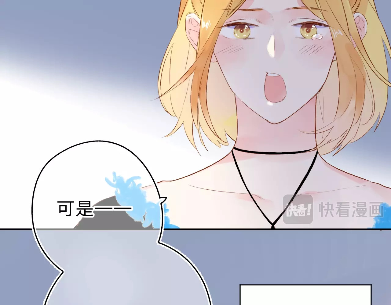 第57话 自己的存在 第 200 页