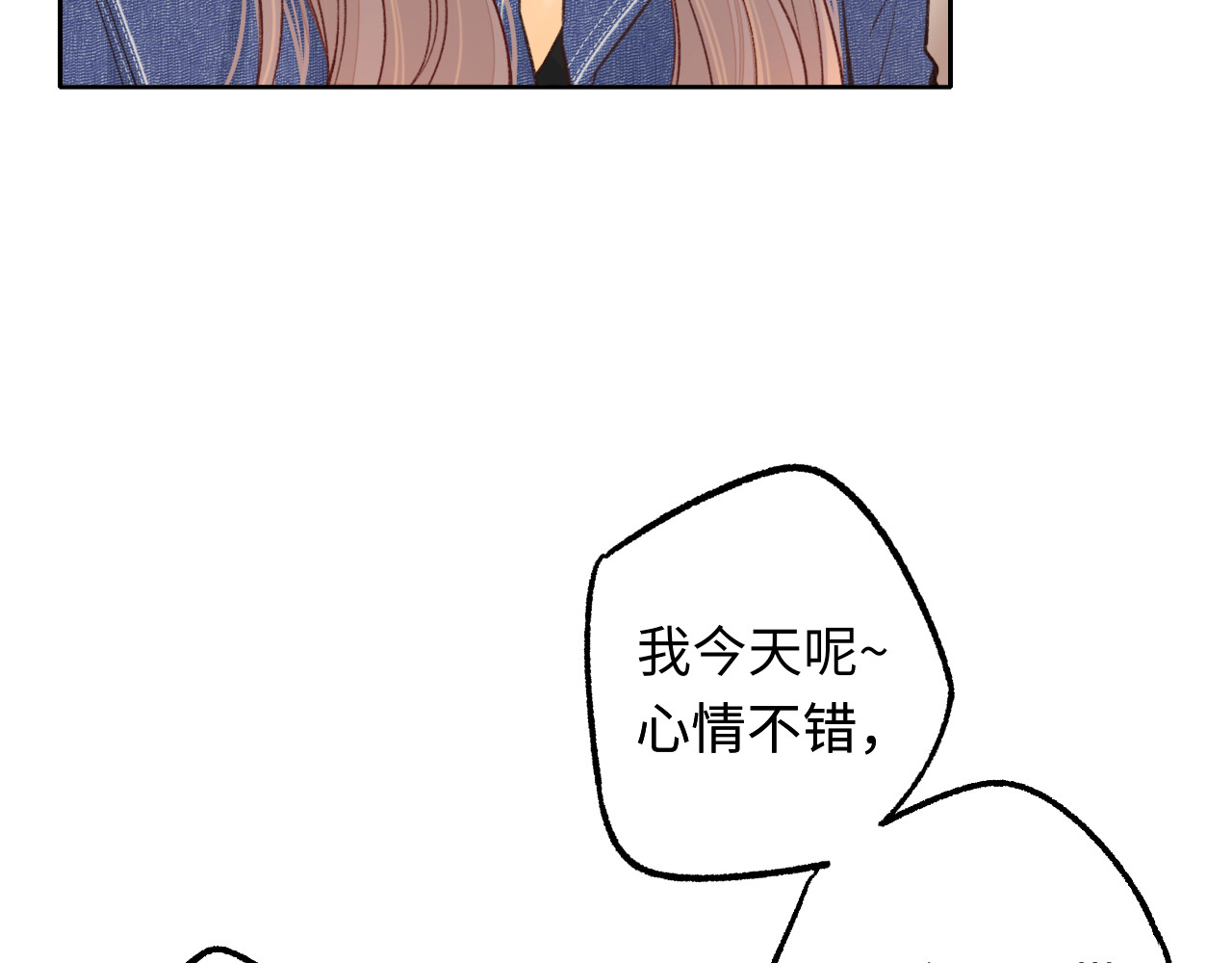 第60话 套路 第 19 页