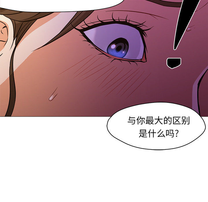 第16话 第 30 页