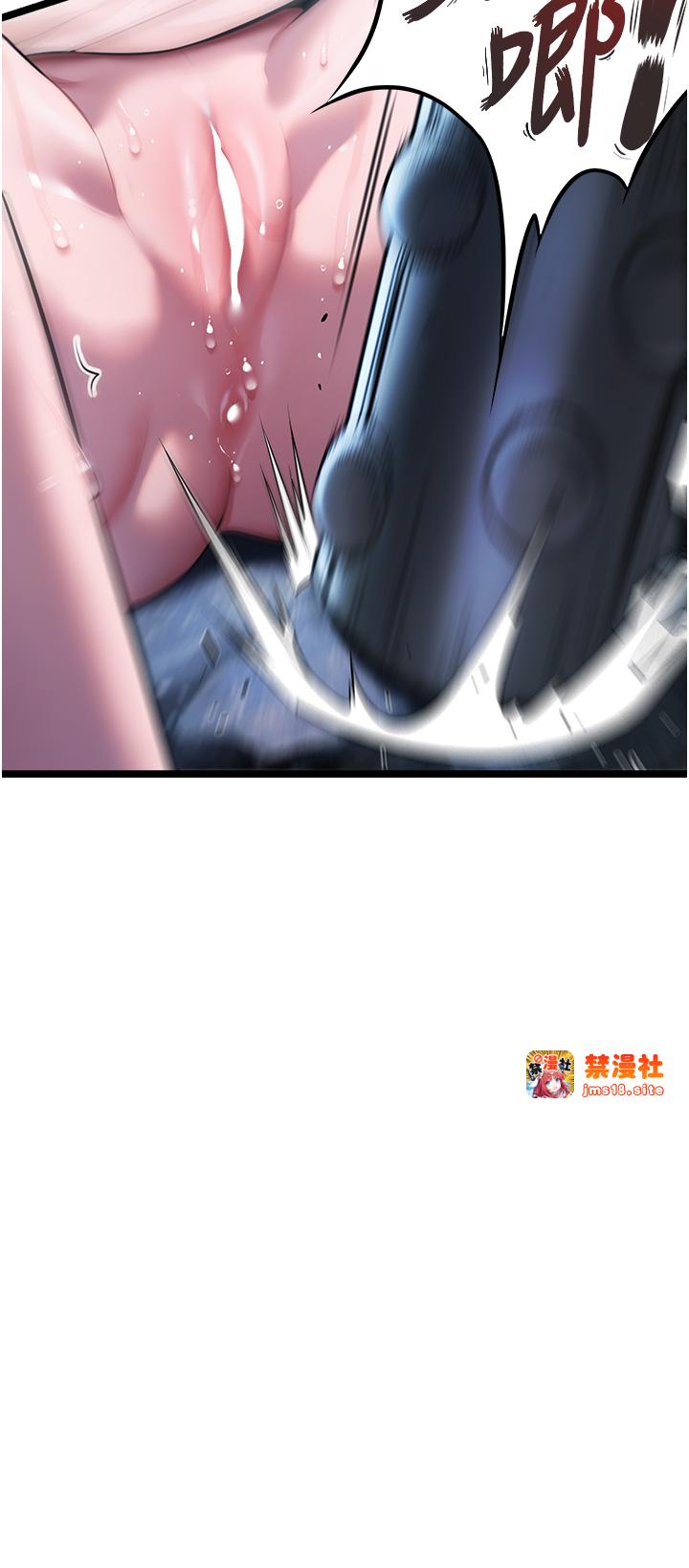 第6话 - 听说过鬼怪游戏吗? 第 19 页