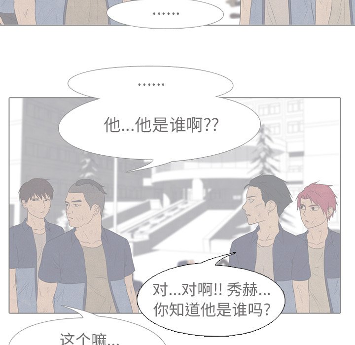 第206话 第 44 页