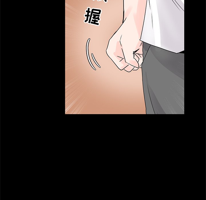 第5话 第 10 页