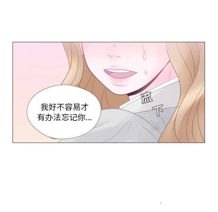 第27话 第 23 页