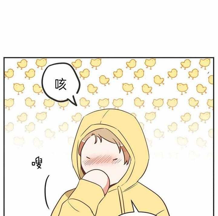 第188话 第188话 第 21 页