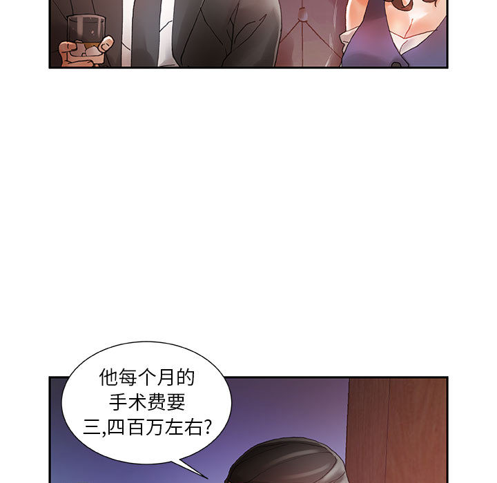第8话 第 60 页