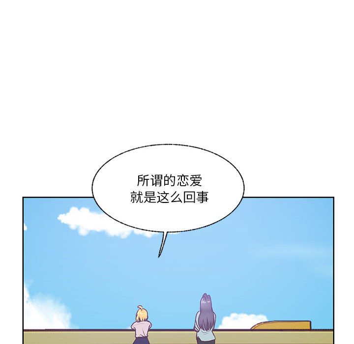 第77话 第 97 页