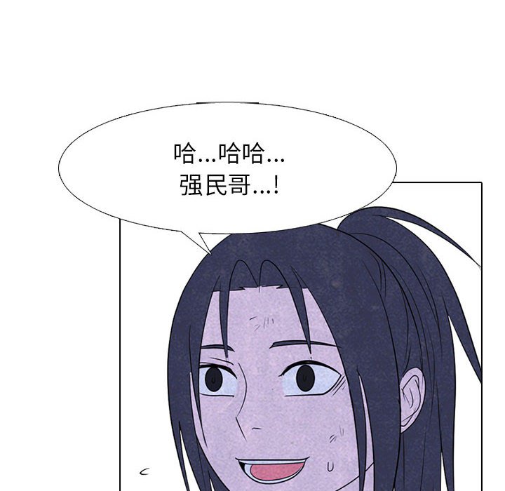 第280话 第 46 页