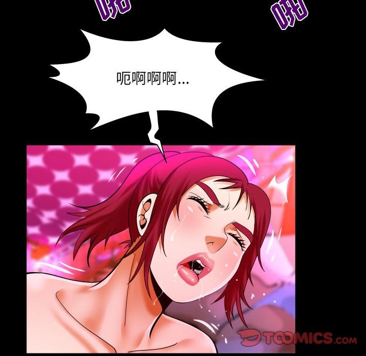 第133话 第 66 页