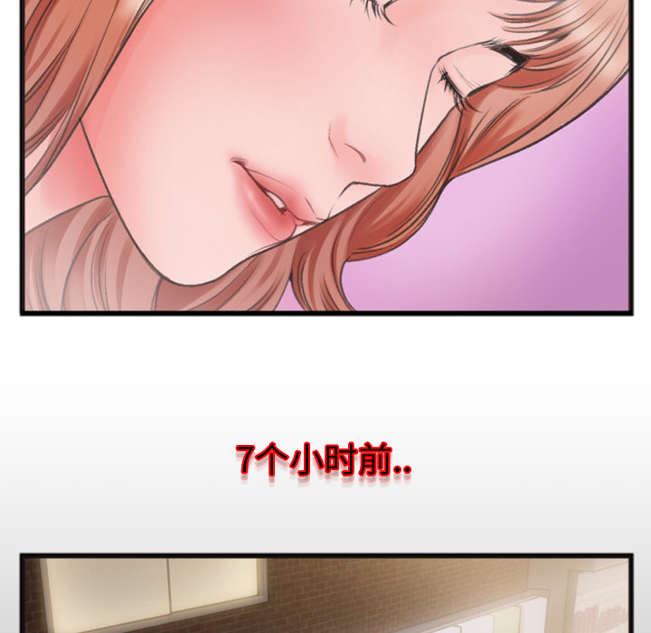 第1话 第 41 页
