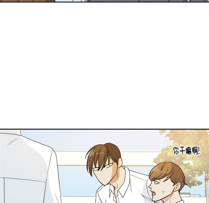 第28话 第 58 页