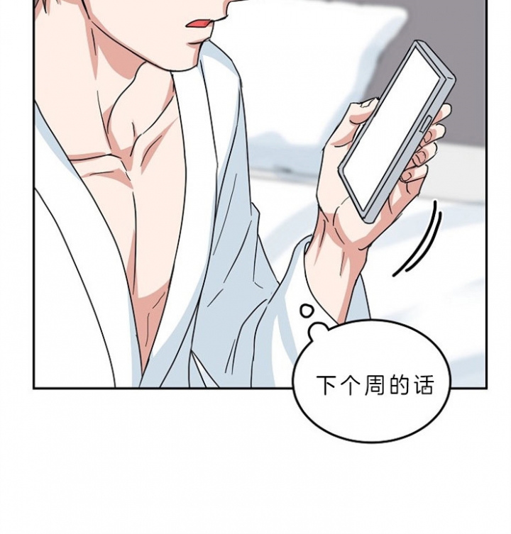 57话 第 11 页