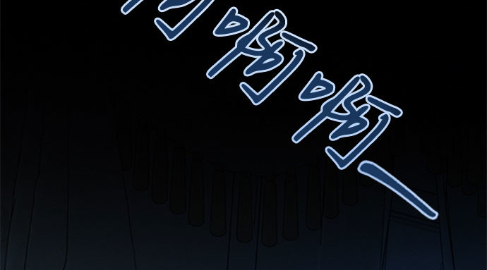 第31话 不行，脱下来 第 147 页