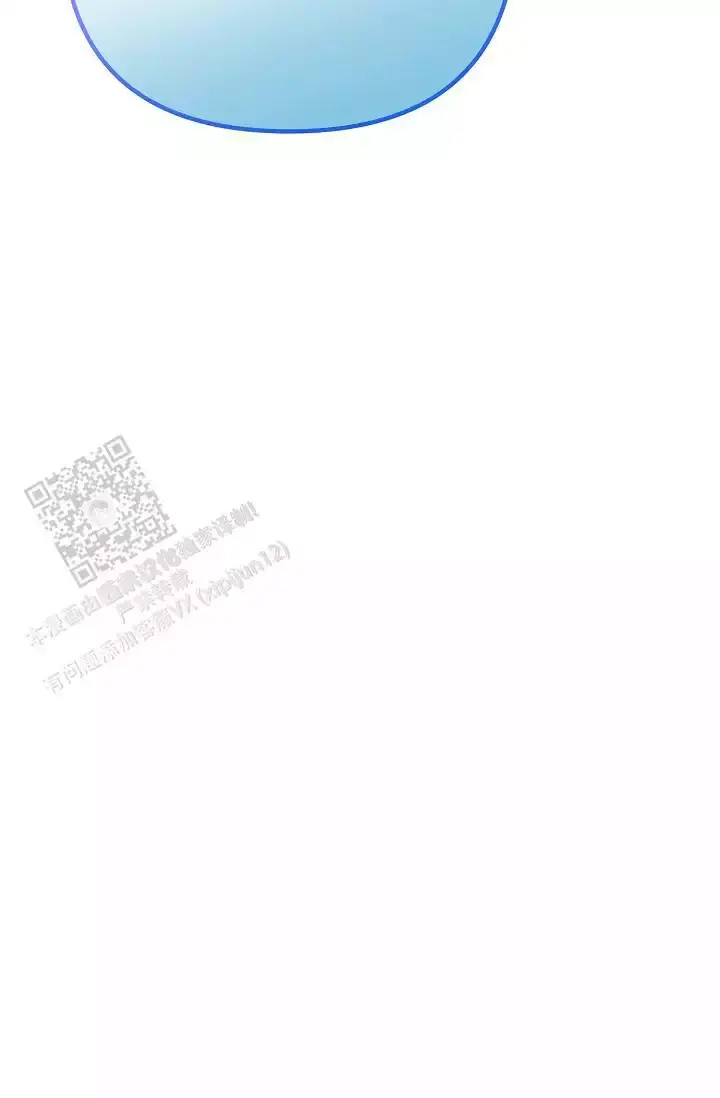 第12话 你的味道 第 65 页
