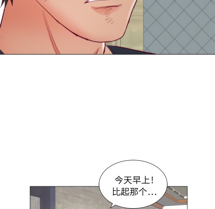 第8话 第 71 页