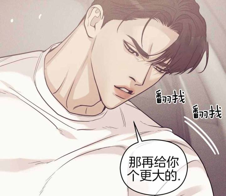 第173话 第173话 第 33 页