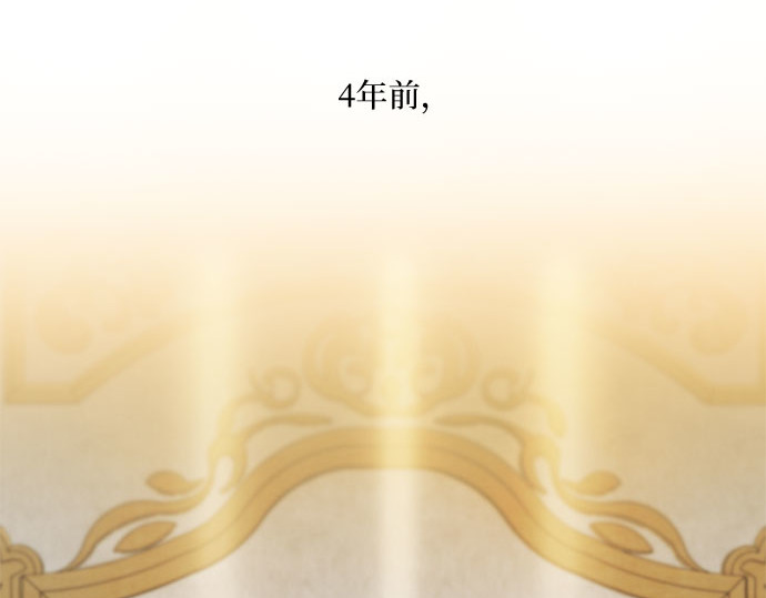 第64话 被卡住的鞋跟 第 16 页