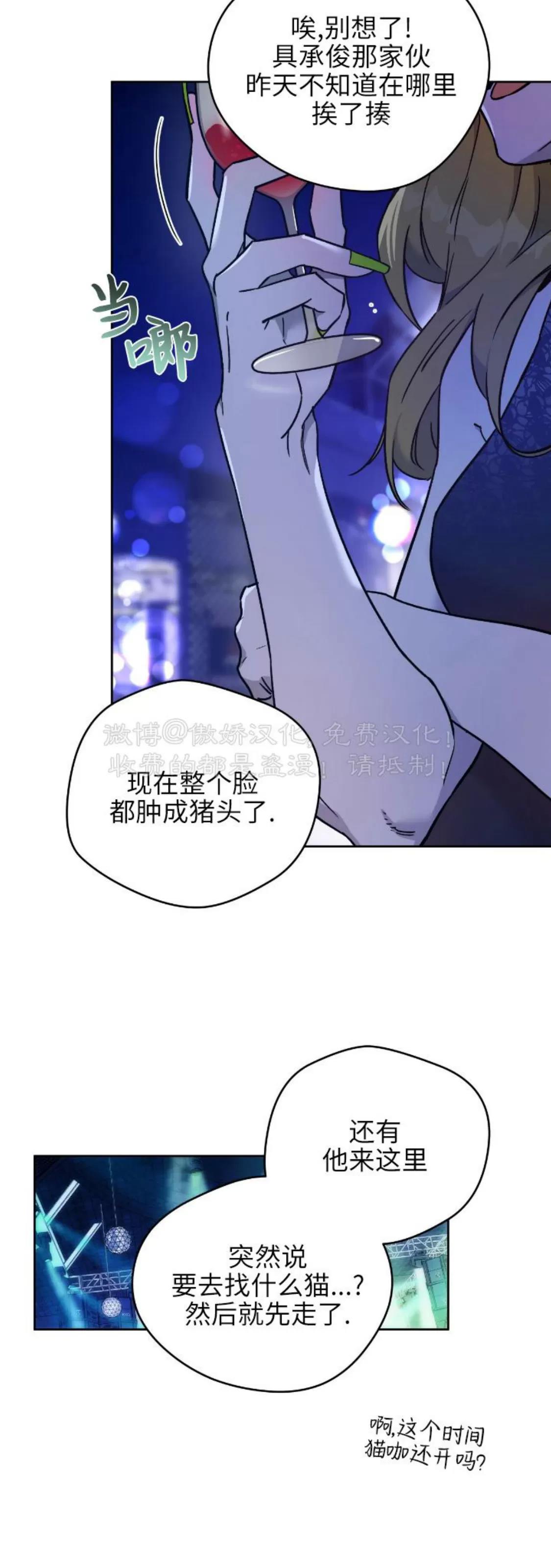 第63话 第 5 页
