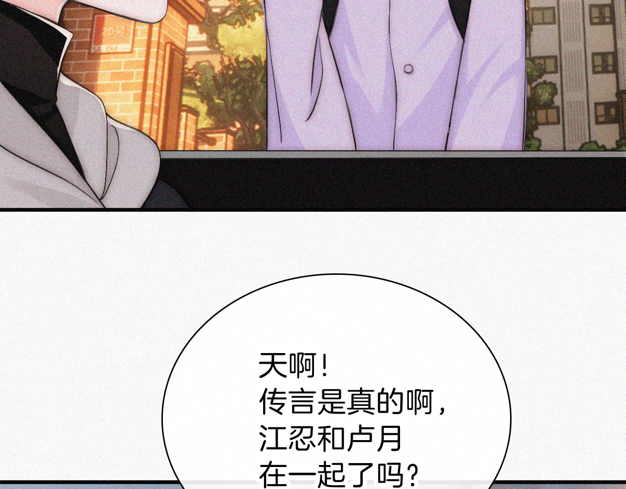 第62话 放下？ 第 26 页