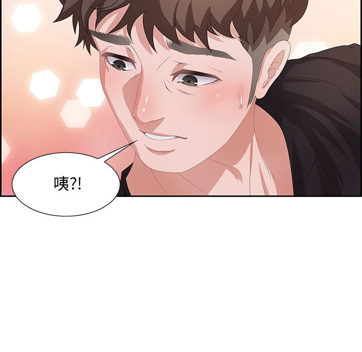 第5话 第 8 页