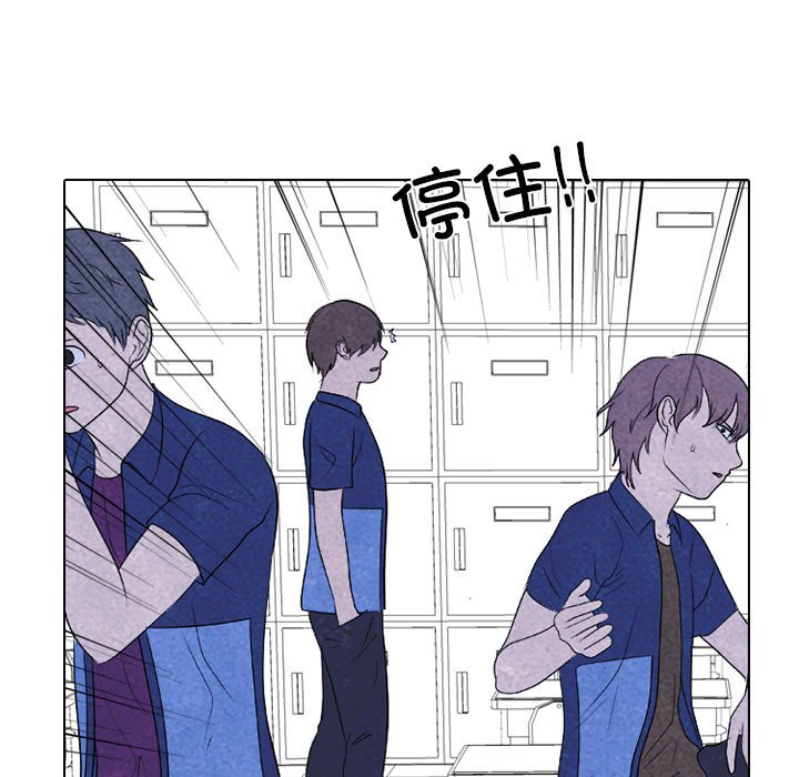 第276话 第 81 页