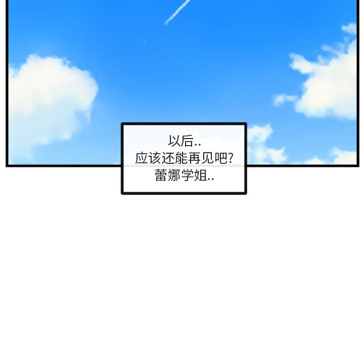 第64话 第 55 页