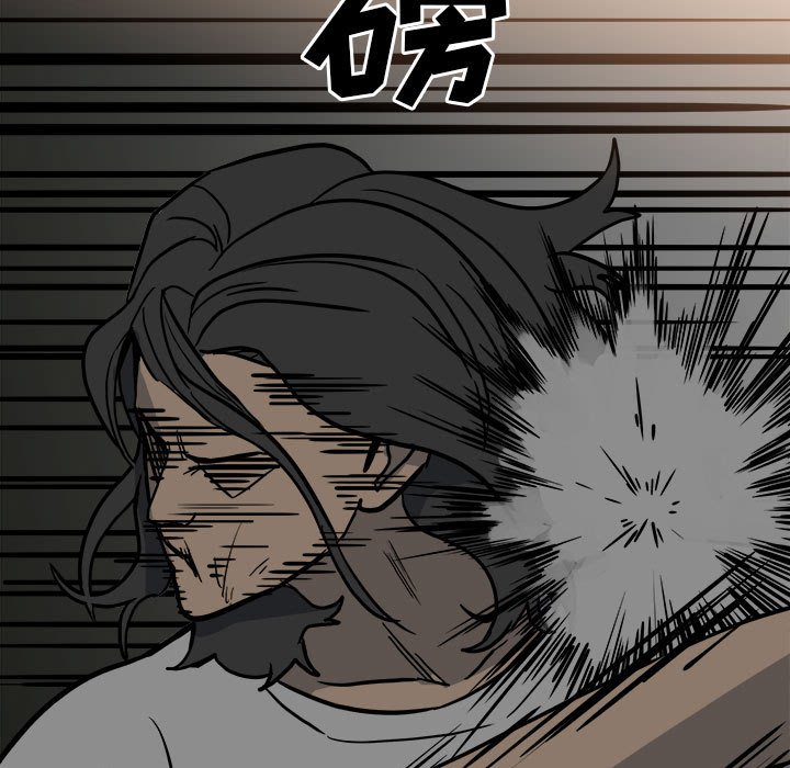第86话 第 11 页