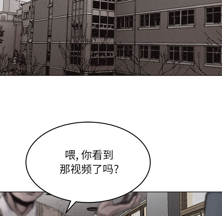第9话 第 48 页